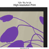 Purple Floral Wall Art, Botanical Art Print, Abstract Flower Decor, Trendy Home Decor, Modern Wall Art, Purple Flower Painting - Tawshia