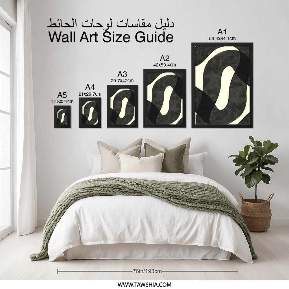 Abstract Wall Art, Black and Cream Painting, Modern Art Print, Contemporary Home Decor, Minimalist Artwork, Stylish Wall Hanging - Tawshia