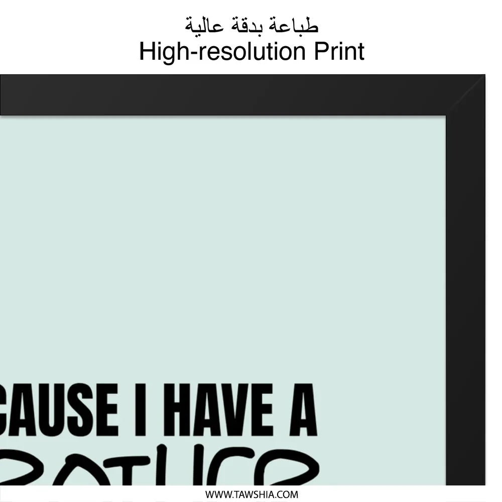 Brother Friend Wall Art, Sibling Love Decor, Family Gift Idea, Brother Quote Print, Friendship Saying Wall Decor, Home Decor Gift - Tawshia