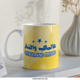 Global and Proud Mug, Arabic Script Mug, World Traveler Mug, International Pride Mug, Personalized Mug, Gift for Traveler - Tawshia