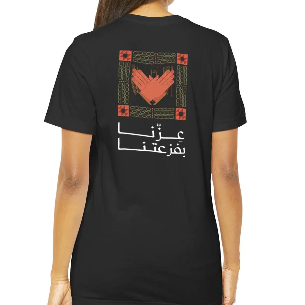 Arabic Calligraphy Heart Design Black T-Shirt product