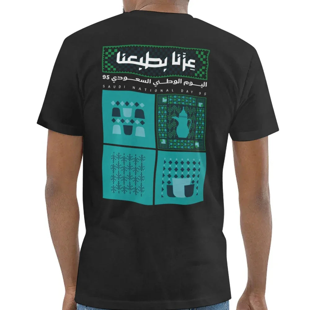Saudi National Day 95 Celebratory Graphic T-Shirt product