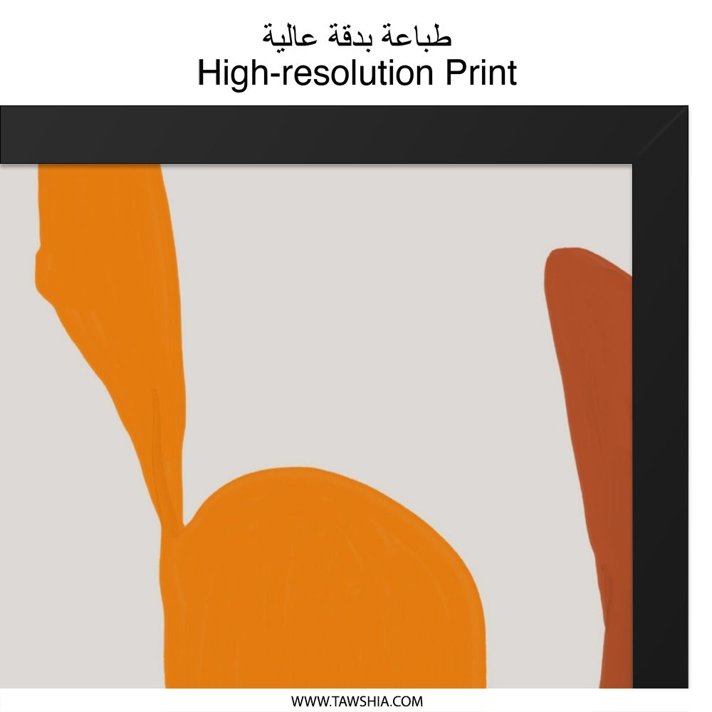 Abstract Shapes Wall Art, Geometric Art Print, Modern Home Decor, Minimalist Art, Burnt Orange and Brown Wall Decor, Contemporary Art - Tawshia