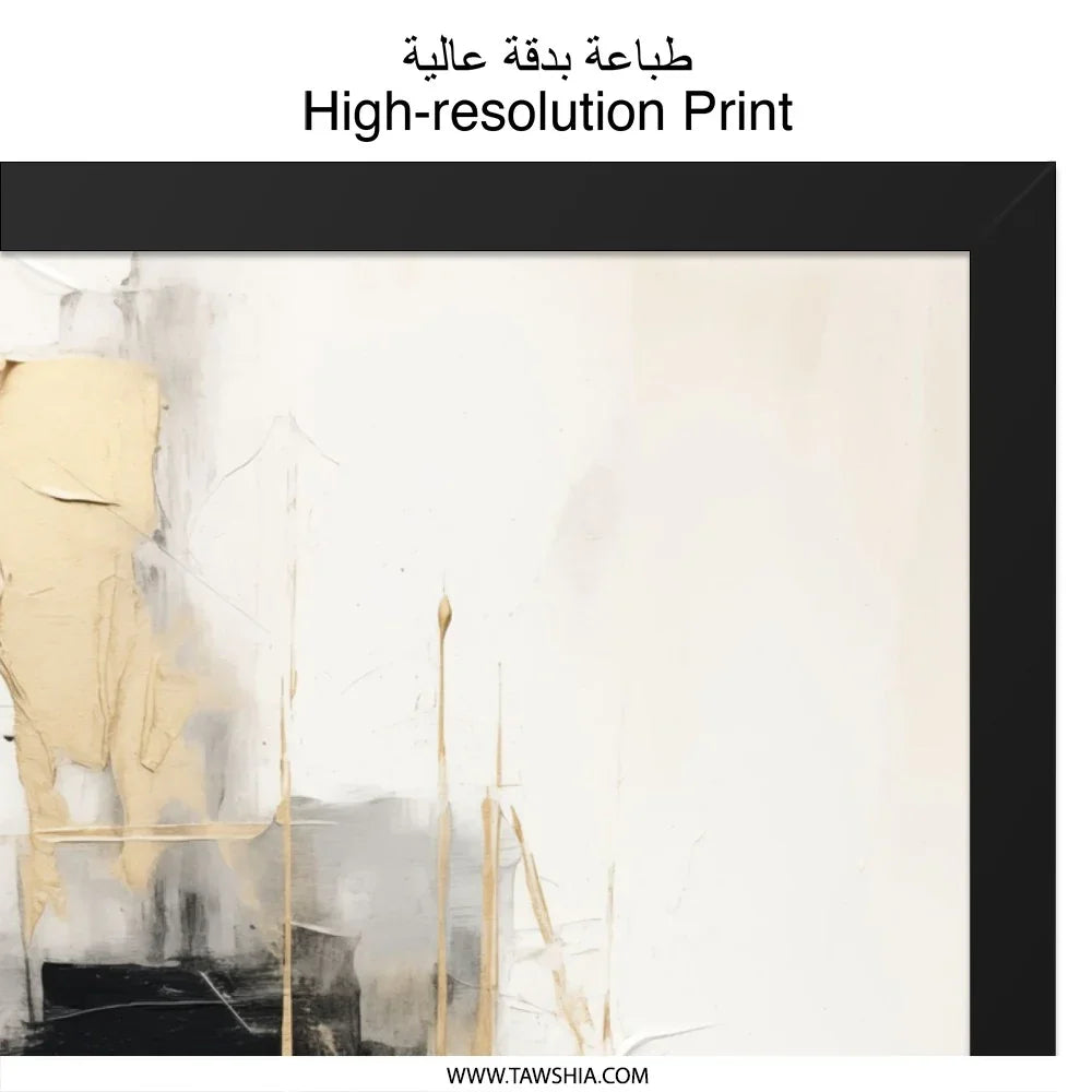 Abstract Gold Wall Art, Black and White Print, Modern Art Decor, Minimalist Wall Hanging, Elegant Home Decor, Gallery Wall Art - Tawshia