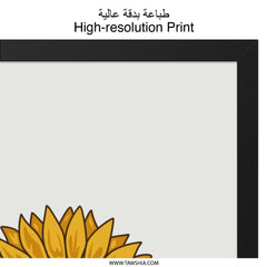 Sunflower Wall Art, Floral Print, Modern Art, Botanical Decor, Minimalist Home Decor, Farmhouse Wall Decor, Flower Art, Sunflower Painting - Tawshia