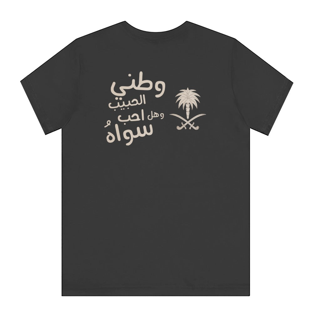 Black Short Sleeve Graphic Tee Shirt product