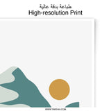 Minimalist Mountain Photographic Print, Geometric Landscape Art, Sunrise Photo, Abstract Nature Scenery Print, Modern Wall Art Decor - Tawshia
