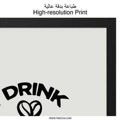 Coffee Lover Wall Art, Funny Coffee Quote Print, I Drink Coffee Wall Decor, Protection Coffee Saying, Caffeine Addict Wall Decor - Tawshia