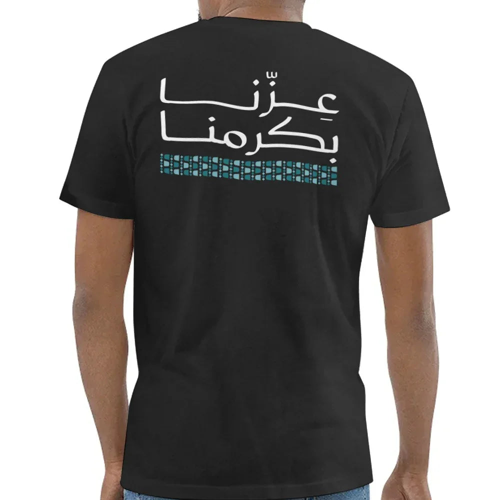 Arabic Calligraphy Graphic Tee Unisex Shirt product