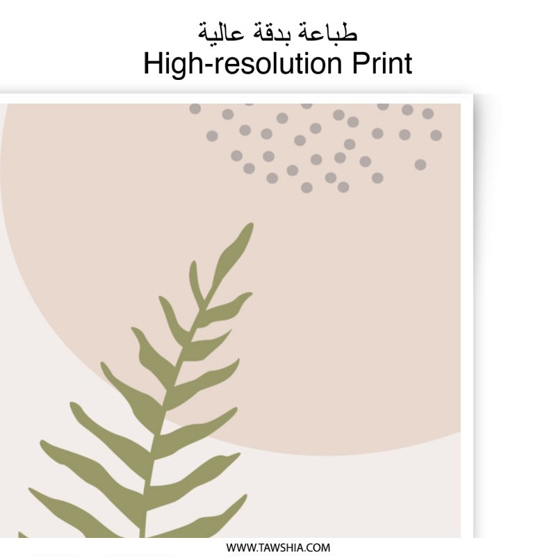 Fern Photographic Print, Botanical Wall Art, Minimalist Decor, Aesthetic Photo Print, Nature Inspired Home Decor, Modern Art Print - Tawshia