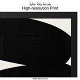 Abstract Black White Wall Art, Modern Minimalist Art Print, Geometric Shapes Wall Decor, Contemporary Art, Living Room Art, Home Decor - Tawshia