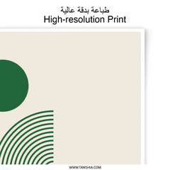 Modern Art Photographic Print, Abstract Geometric Wall Art, Green Circles Half Circle Design, Minimalist Home Decor, Office Art - Tawshia