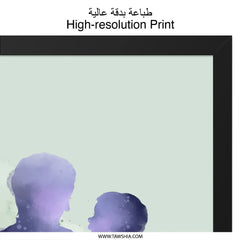 Arabic Calligraphy Wall Art, Father and Child Art, Islamic Art, Family Wall Decor, Modern Islamic Wall Art, Gift for Dad, Father's Day Gift - Tawshia