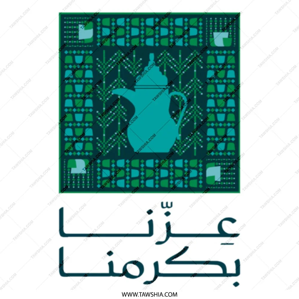 Traditional Teapot Design with Arabic Script product type