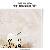 Fahad Arabic Name Photographic Print, Personalized Art, Custom Arabic Calligraphy, Islamic Wall Decor, Gift for Fahad - Tawshia