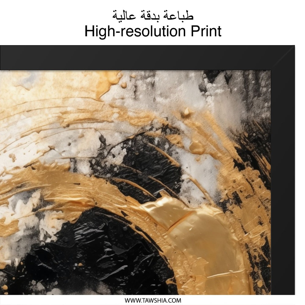 Abstract Gold Wall Art, Modern Art Print, Black and Gold Decor, Circle Painting, Contemporary Wall Decor, Abstract Home Decor - Tawshia