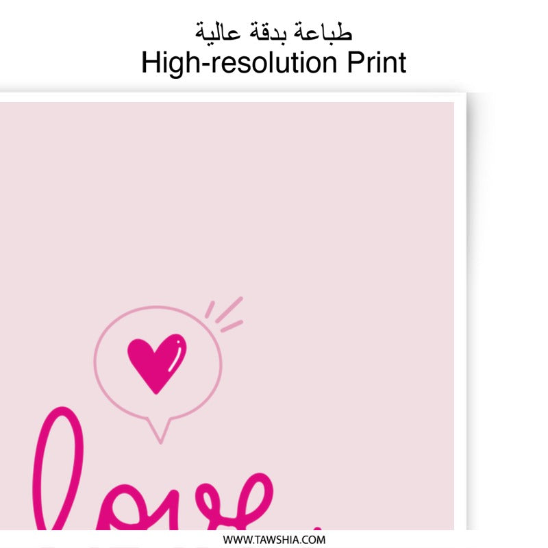 Love You Photographic Prints, Pink Heart Wall Art, Valentine's Day Gift, Cute Prints, Home Decor, Anniversary Present, Romantic Print - Tawshia