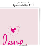 Love You Photographic Prints, Pink Heart Wall Art, Valentine's Day Gift, Cute Prints, Home Decor, Anniversary Present, Romantic Print - Tawshia