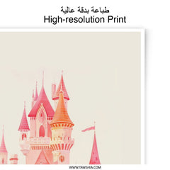 Pink Castle Photographic Print, Fantasy Art Print, Watercolor Castle Art, Princess Castle Decor, Nursery Wall Art, Dreamy Castle - Tawshia