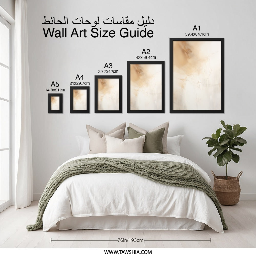 Abstract Wall Art Print, Beige Minimalist Painting, Modern Home Decor, Neutral Art for Living Room, Contemporary Artwork - Tawshia
