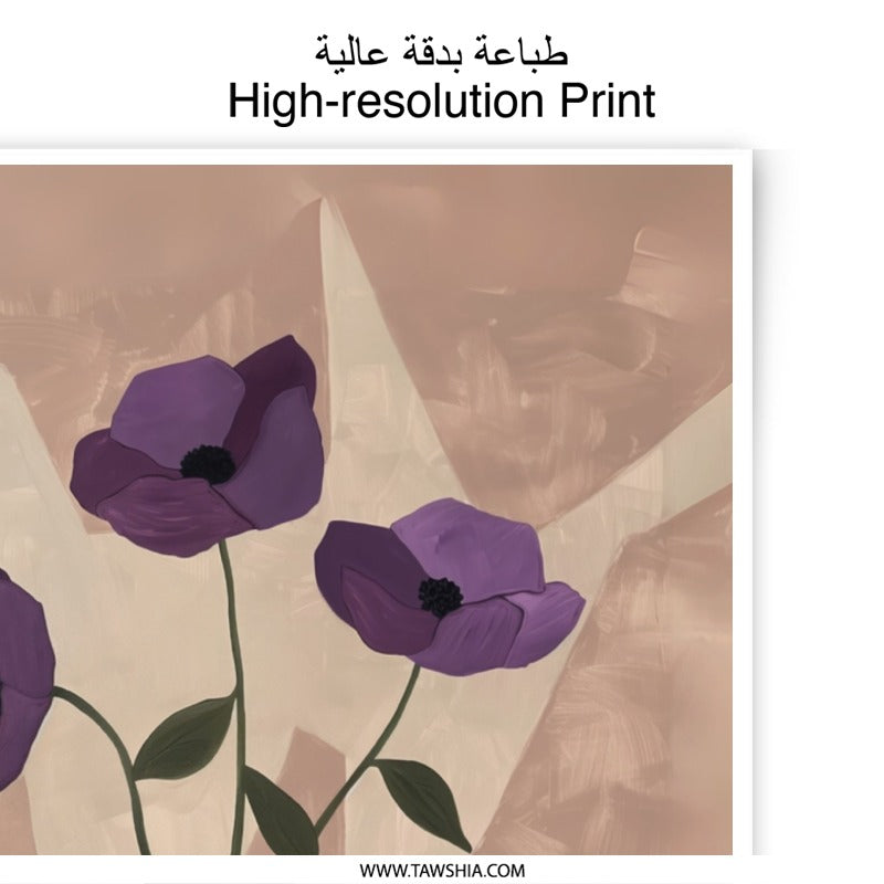 Purple Flower Photographic Print, Floral Art Print, Home Decor, Still Life Art, Botanical Wall Art, Modern Art Print, Wall Decor, Gift Idea - Tawshia