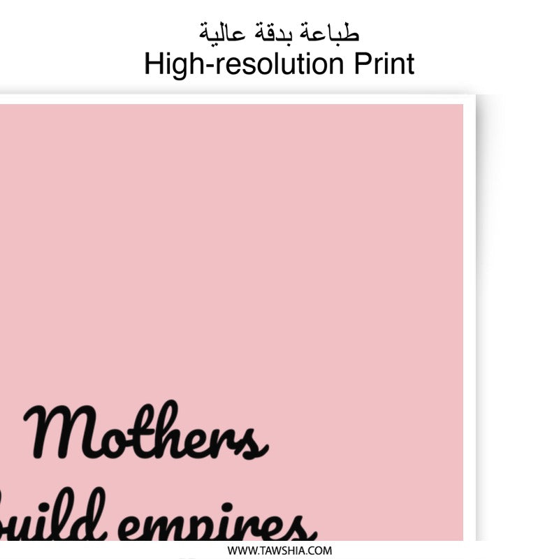 Mothers Build Empires Photographic Prints, Empowering Quote Art, Gentle Hands Wall Decor, Inspirational Saying, Minimalist Art Print - Tawshia