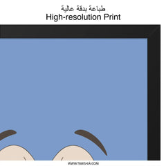 Funny Face Wall Art, Cartoon Eyes Print, South Park Inspired Poster, Quirky Home Decor, Minimalist Art Print, Gift Idea (136 characters) - Tawshia