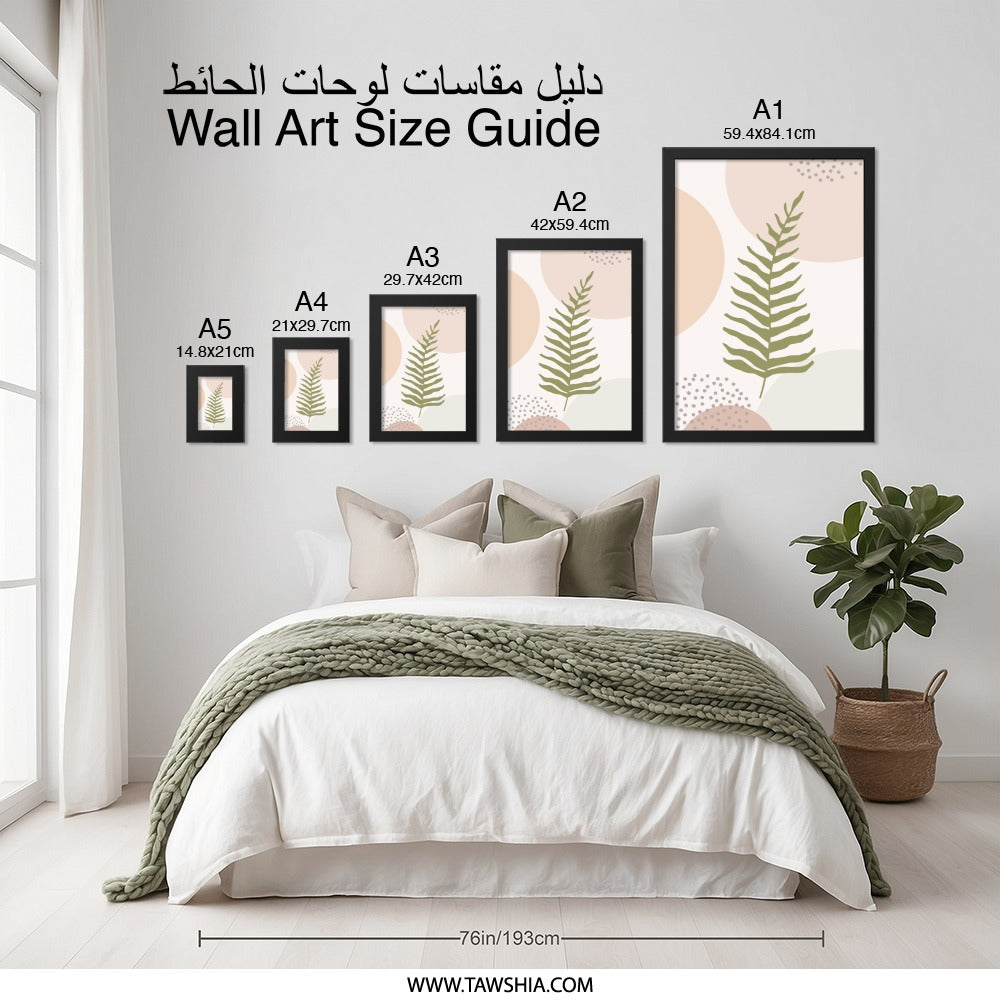 Fern Wall Art, Minimalist Print, Abstract Botanical Art, Neutral Home Decor, Modern Art Print, Plant Wall Decor, Nature Inspired Artwork - Tawshia