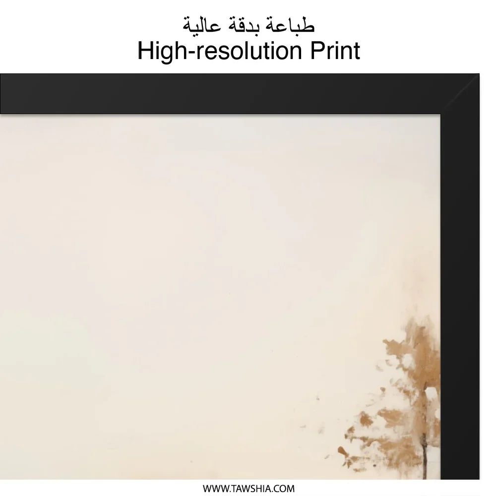 Neutral Landscape Wall Art, Abstract Lake Painting, Calming Nature Print, Modern Home Decor, Serene Water Artwork, Framed Wall Art - Tawshia