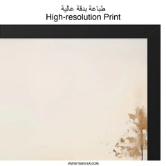 Neutral Landscape Wall Art, Abstract Lake Painting, Calming Nature Print, Modern Home Decor, Serene Water Artwork, Framed Wall Art - Tawshia