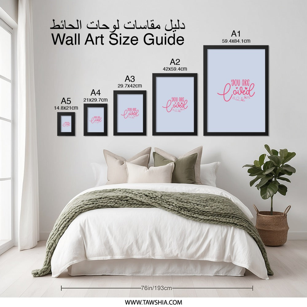 You Are Loved Wall Art, Positive Affirmation Print, Inspirational Home Decor, Nursery Art, Cute Gift Idea, Motivational Wall Decor - Tawshia