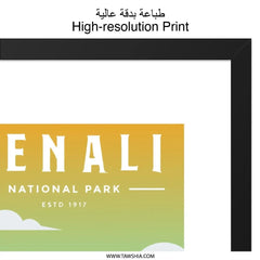 Denali National Park Wall Art, Alaska Print, Minimalist Landscape Poster, Travel Decor, Mountains Art Print, Nature Illustration, Home Decor - Tawshia