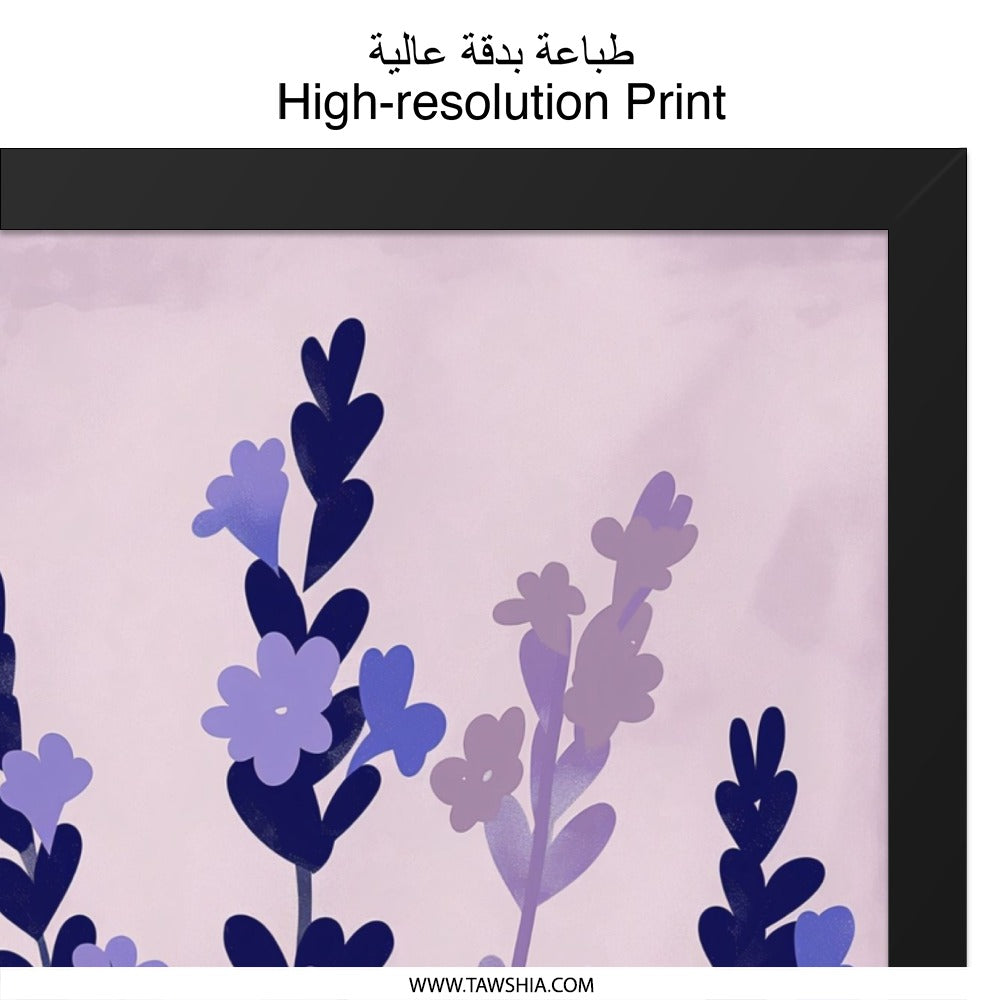 Lavender Wall Art, Floral Print, Purple Flower Art, Botanical Wall Decor, Modern Home Decor, Framed Art Print - Tawshia