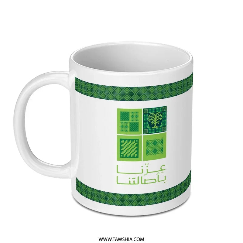 Green Patterned Arabic Calligraphy Mug product type
