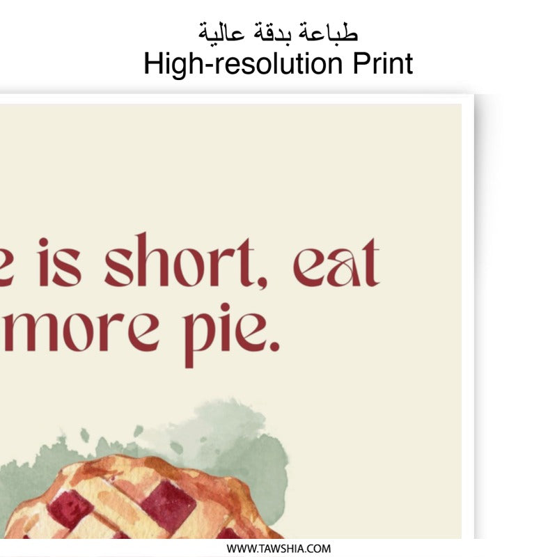 Apple Pie Photographic Print, Life Is Short Eat More Pie, Kitchen Art Print, Foodie Gift, Dessert Wall Decor, Pie Lover Gift, Ready to Frame - Tawshia