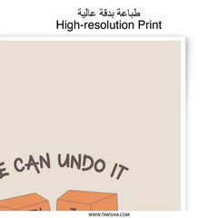 Ctrl Z Photographic Prints, Funny Computer Art Print, We Can Undo It, Programmer Gift, Office Wall Decor, Geeky Home Decor, Prints - Tawshia