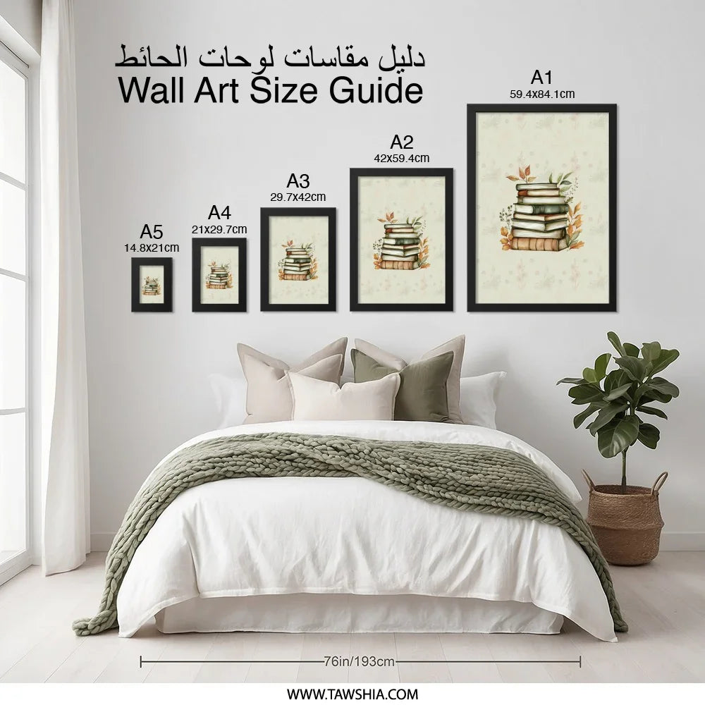 Book Lover Wall Art, Stacked Books Art, Floral Book Print, Reading Room Decor, Library Art Print, Literary Gift, Bookish Wall Decor - Tawshia