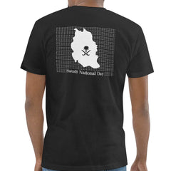 Saudi National Day Graphic T-shirt product