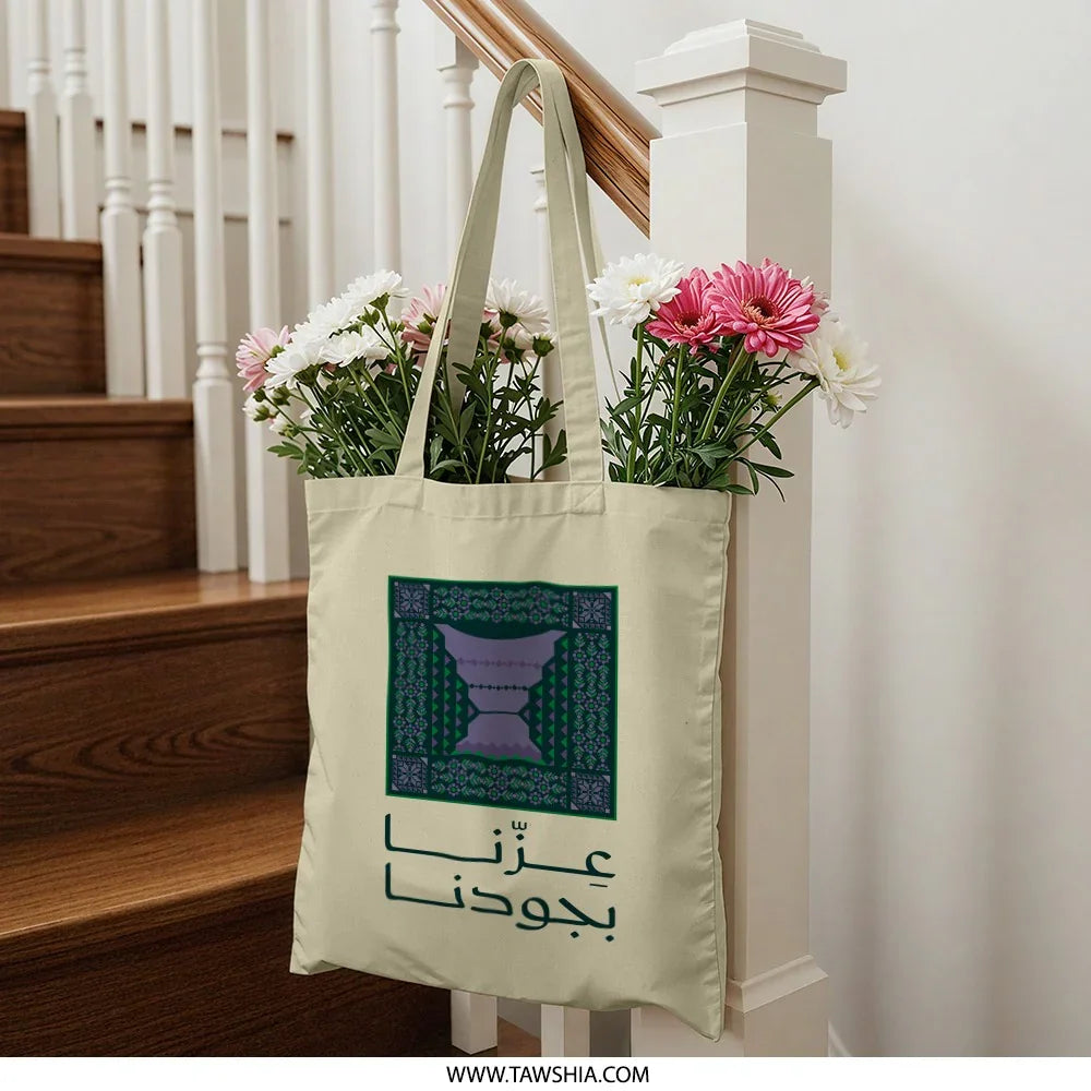 Stylish Beige Tote Bag with Colorful Pattern design product type