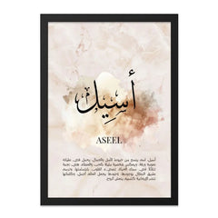 Arabic Calligraphy Wall Art, Aseel Name Meaning Print, Islamic Art Decor, Personalized Gift, Elegant Home Decor, Marble Background - Tawshia