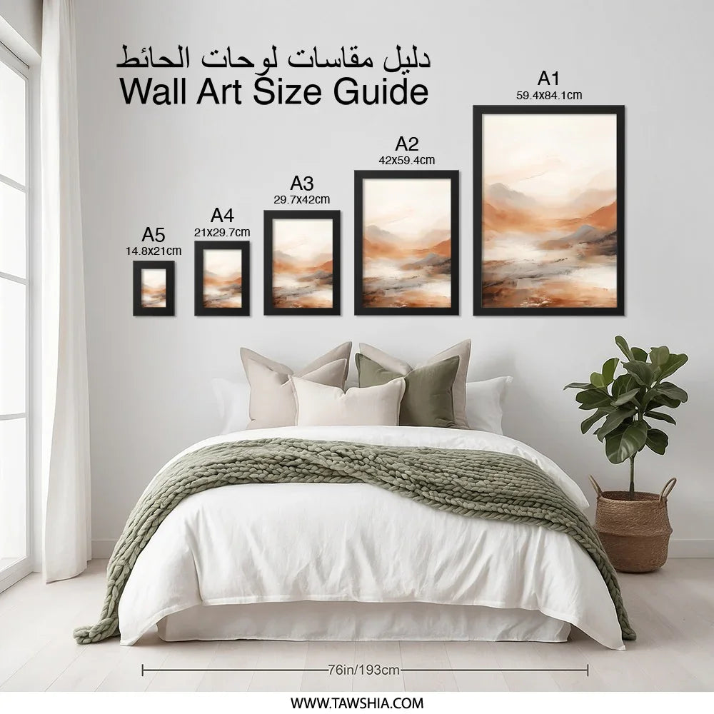 Abstract Mountain Wall Art, Earth Tone Landscape Painting, Modern Minimalist Print, Neutral Home Decor, Printable Art, Living Room Art - Tawshia