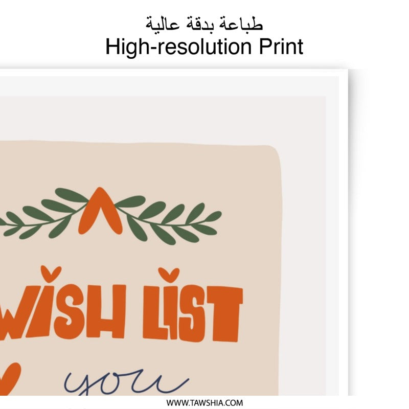 Wish List Photographic Print, You Wishlist Wall Art, Minimalist Decor, Valentines Day Gift, Love Gift, Home Decor, Heart Print - Tawshia