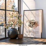 Islamic Art Print, Arabic Calligraphy Wall Art, Othman Name Meaning Poster, Muslim Home Decor, Modern Islamic Gift, Arabic Wall Decor - Tawshia