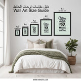 Coffee Wall Art, Coffee Lover Gift, Funny Coffee Print, Home Decor, Kitchen Wall Art, Cafe Decor, Coffee Saying, Coffee Poster - Tawshia
