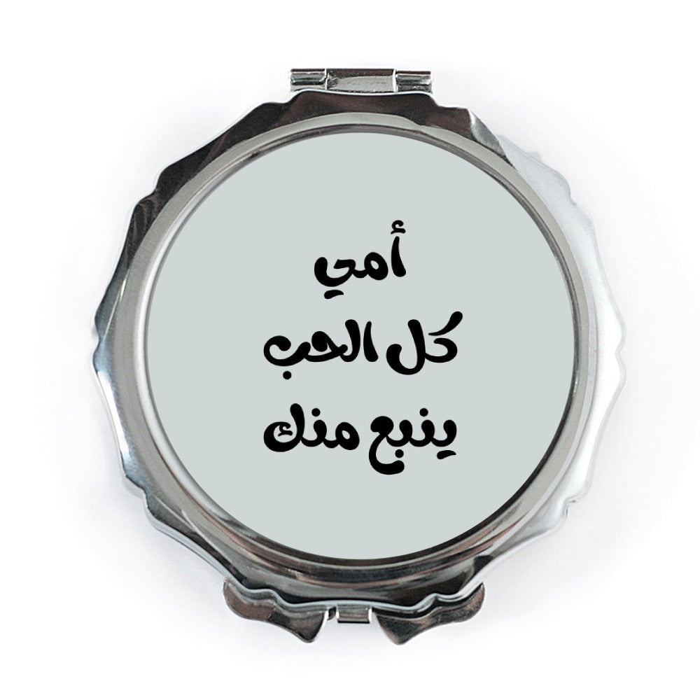 Arabic Mother's Day Pocket Mirror, Calligraphy Gift for Mom, Elegant Pocket Mirror, Unique Mother's Day Gift, أمي كل الحب ينبع منك - Tawshia