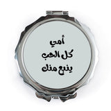 Arabic Mother's Day Pocket Mirror, Calligraphy Gift for Mom, Elegant Pocket Mirror, Unique Mother's Day Gift, أمي كل الحب ينبع منك - Tawshia