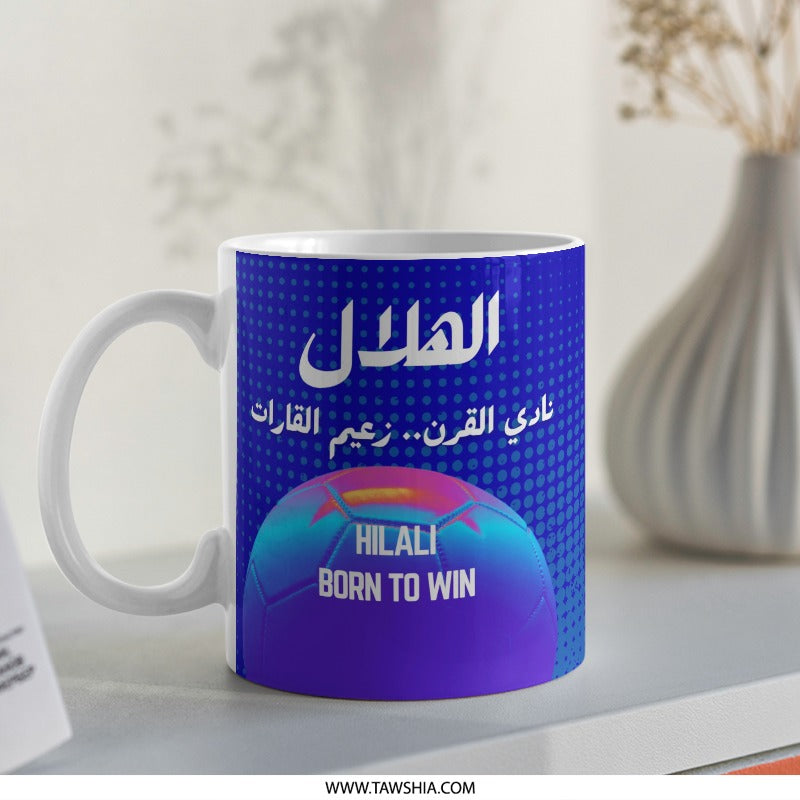 Hilali Mug, Saudi Football, Born to Win, Soccer Fan Gift, Arabic Design, Sports Cup, Al Hilal, Saudi Club, Soccer Ball, Sports Mug - Tawshia