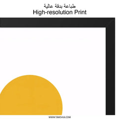 Boho Sun and Rainbow Wall Art, Minimalist Art Print, Nursery Decor, Modern Art Poster, Kids Room Wall Decor, Playroom Wall Decor - Tawshia