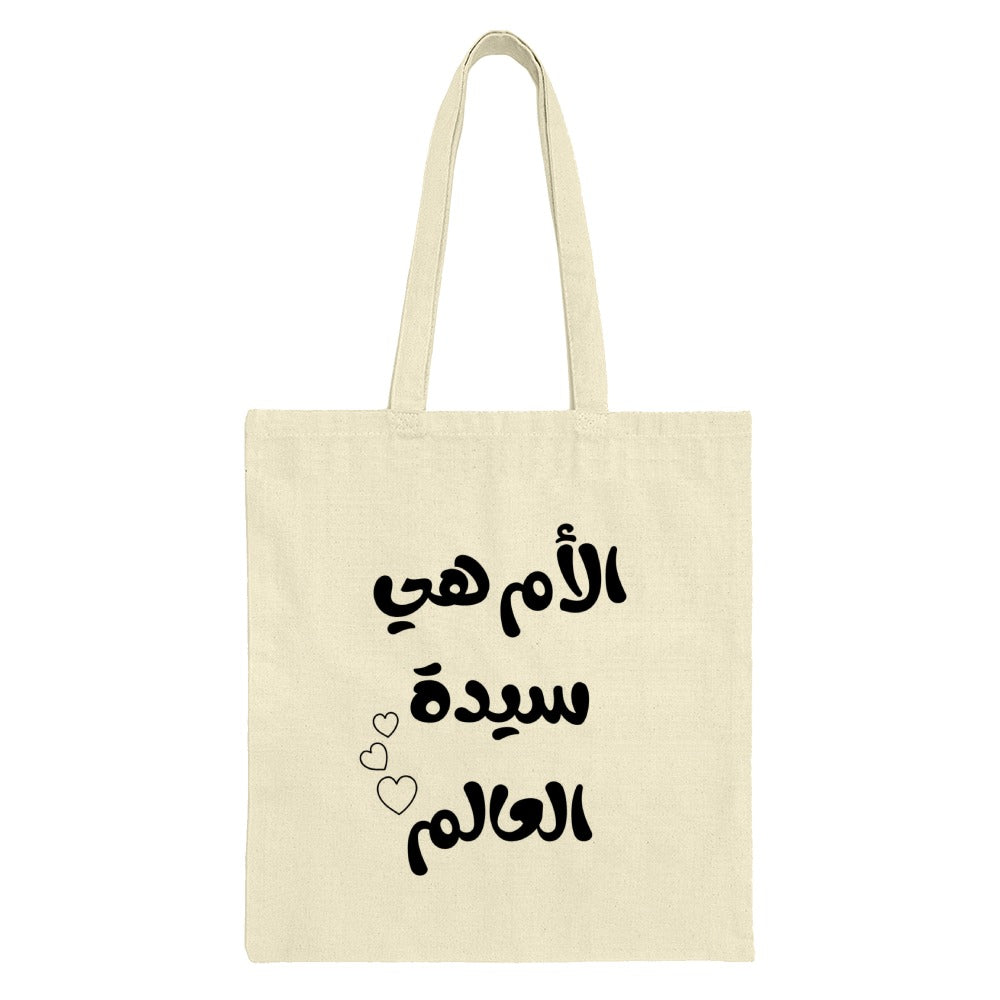 Mother's Day Arabic Tote Bag, Arabic Script, Best Mom Gift, Mother's Day, Mom Tote, Mom Gift Bag, Gift For Her, Cute Tote Bag - Tawshia