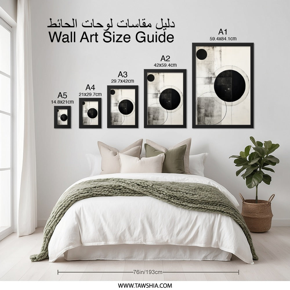 Abstract Circles Wall Art, Geometric Print, Minimalist Art, Modern Home Decor, Black and White Art Print - Tawshia